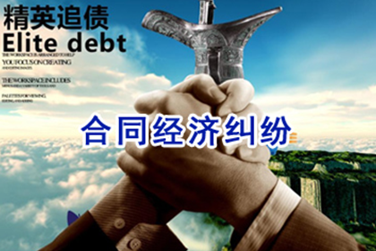 武汉要债公司